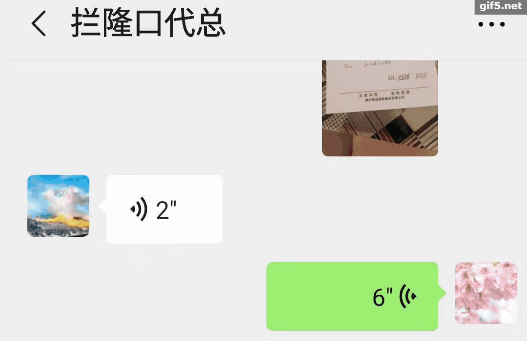 gif5新文件 (1).gif