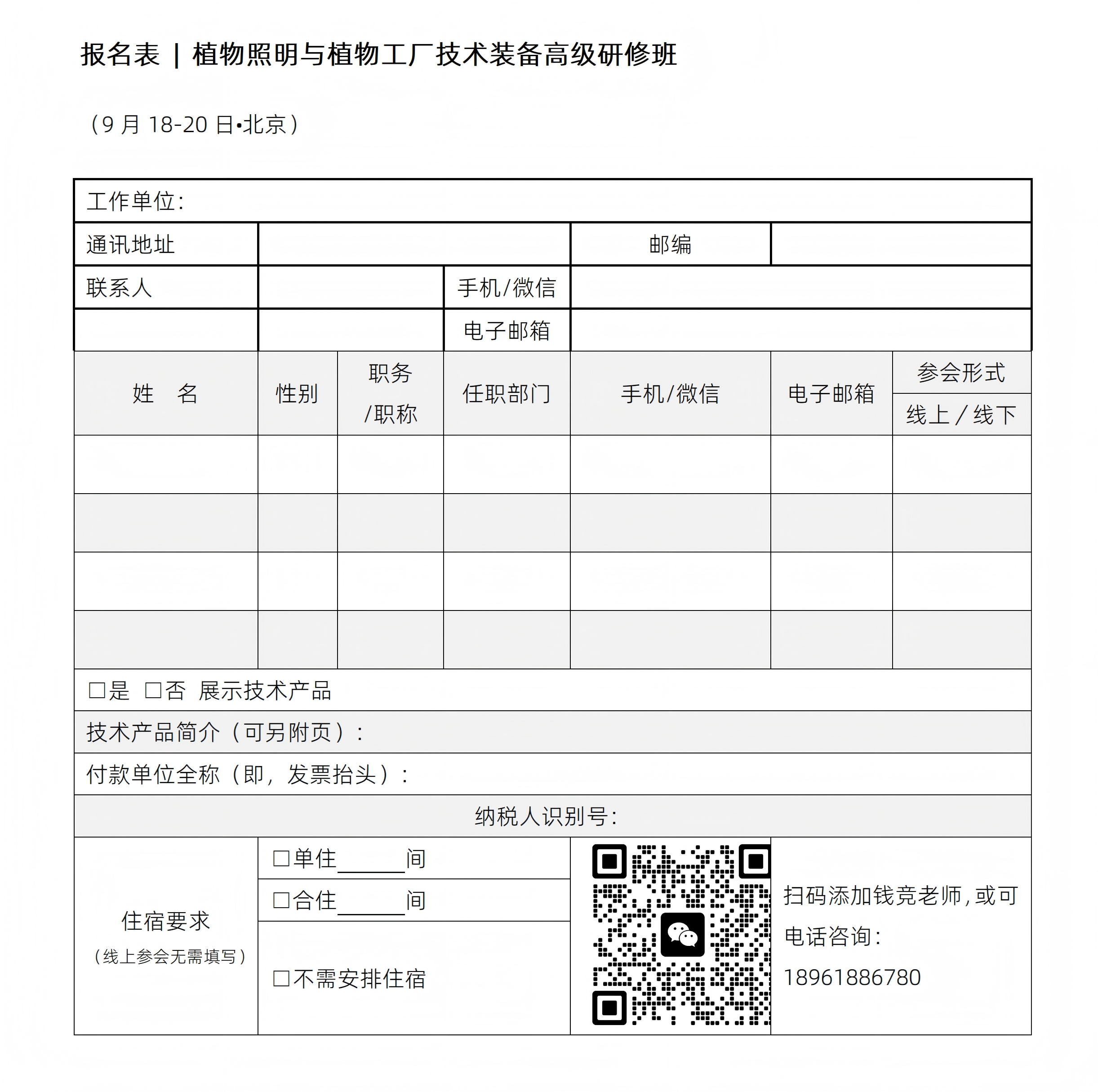 1782971125999896.png 微信图片_2026-07-02_134244_265.png