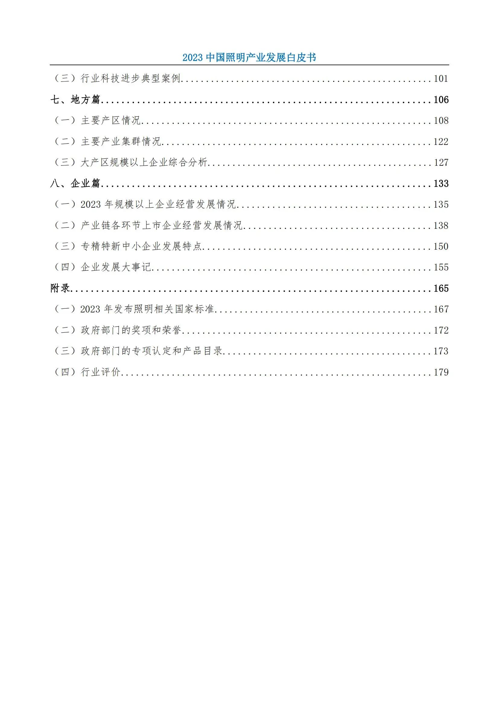 微信图片_20240704144847.jpg