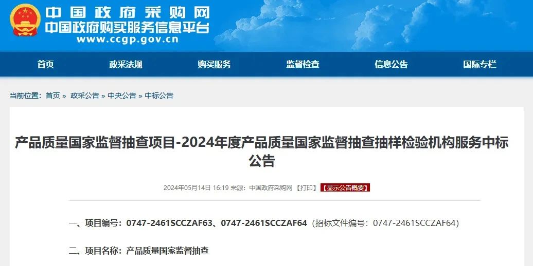微信图片_20240530145034.jpg
