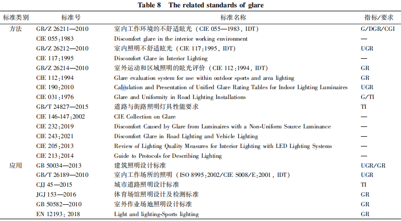 微信图片_20250113142934.png