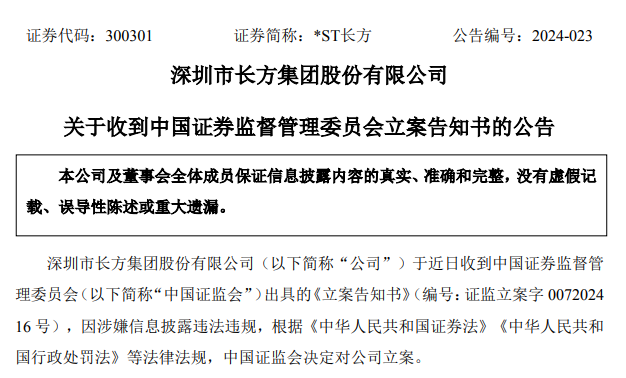 微信图片_20240415150828.png