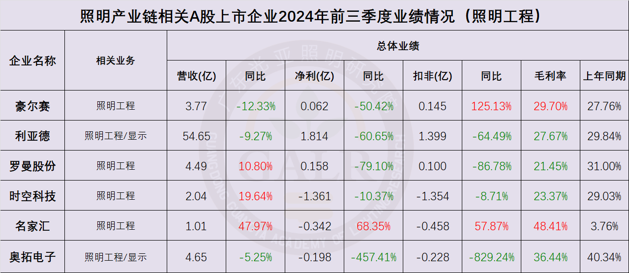 微信图片_20241105103455.png
