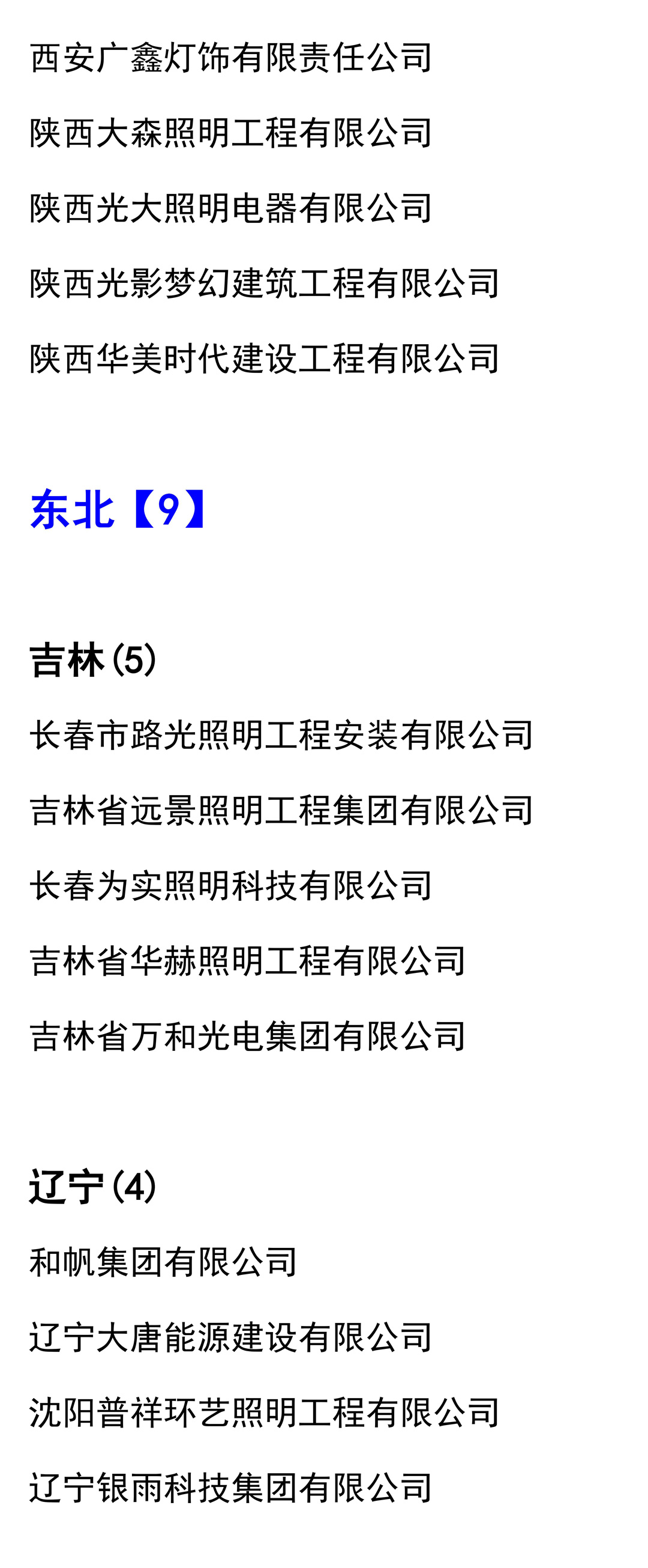 1_12.jpg