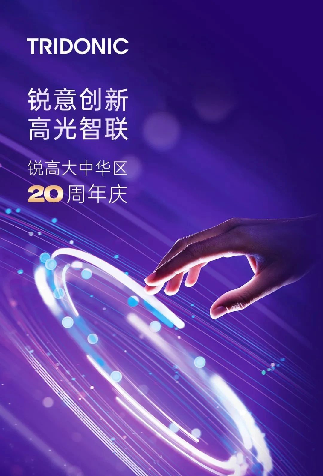 微信图片_20250807131347.jpg