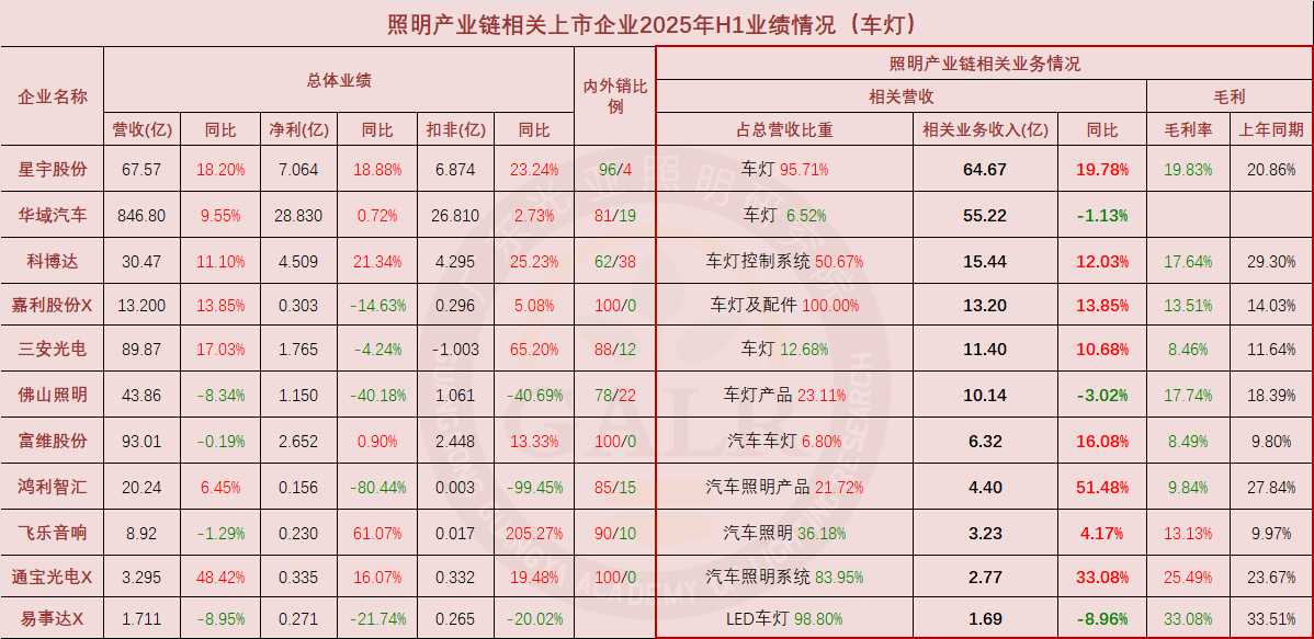 微信图片_20250903151911.png