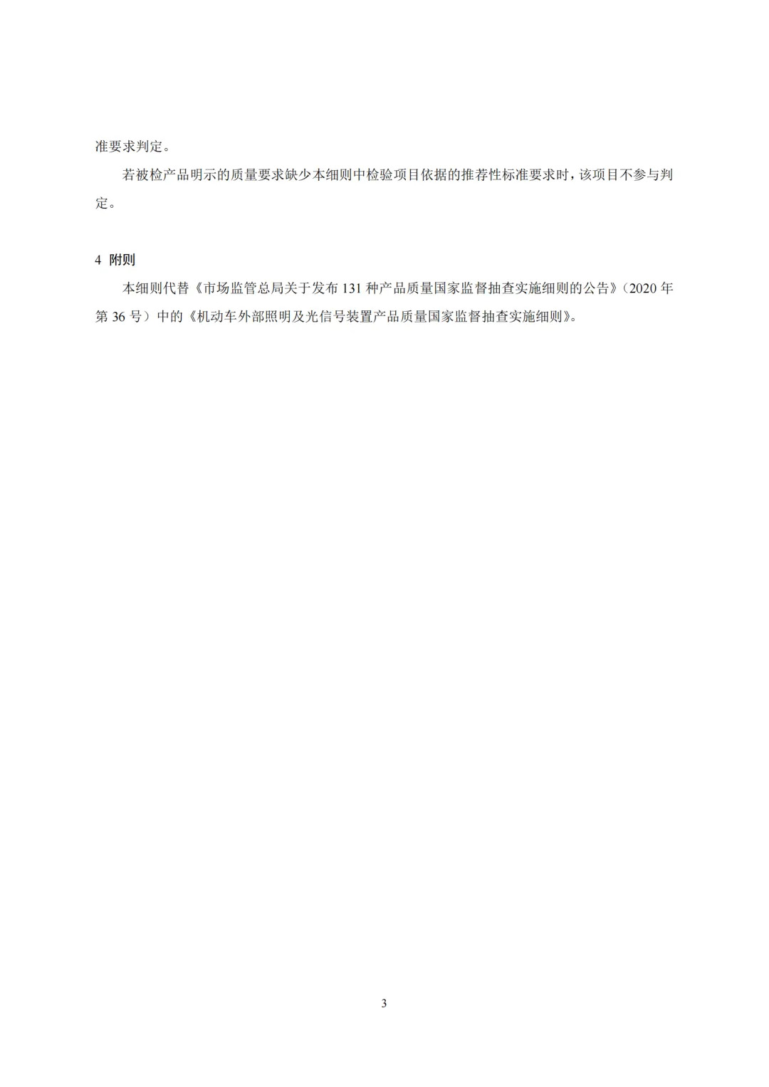 13 (convert.io).jpg