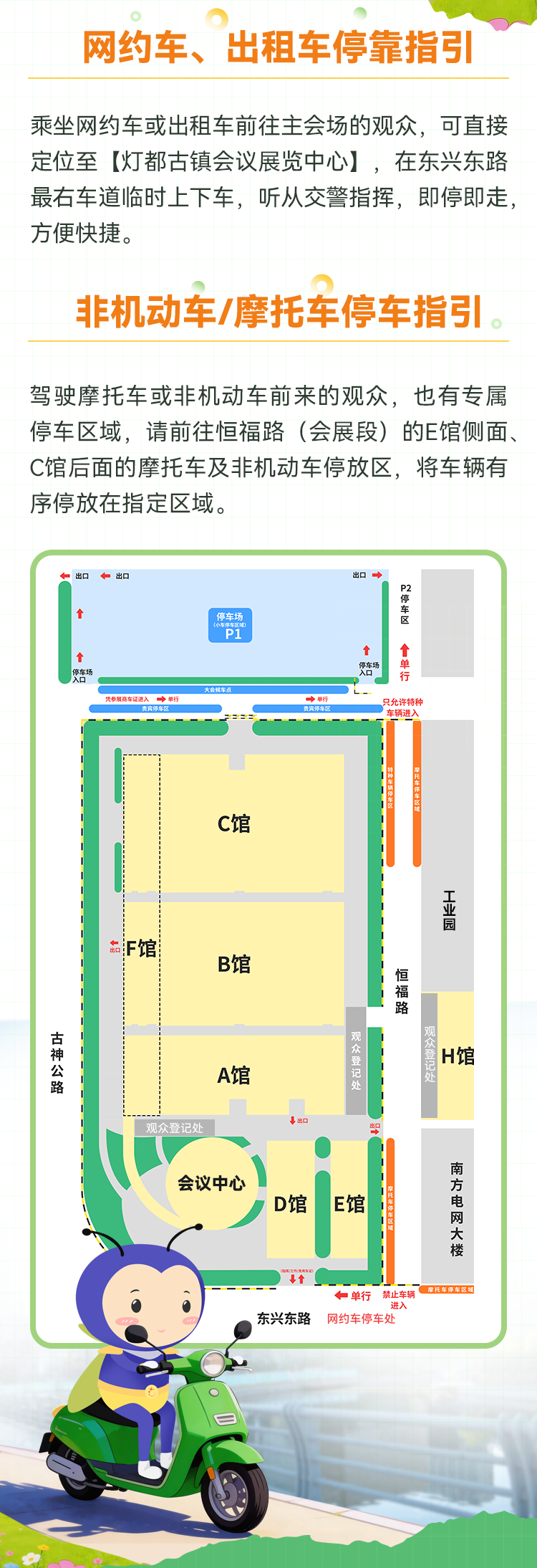 微信图片_2026-03-17_131721_757.png