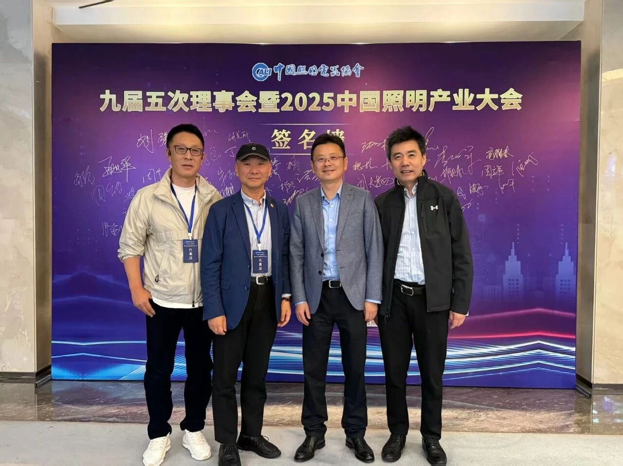 微信图片_20251114153843.jpg