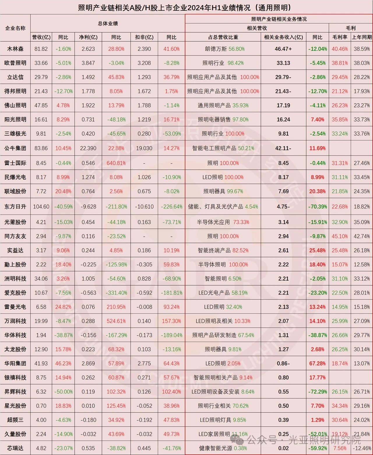 微信图片_20240910142508.jpg