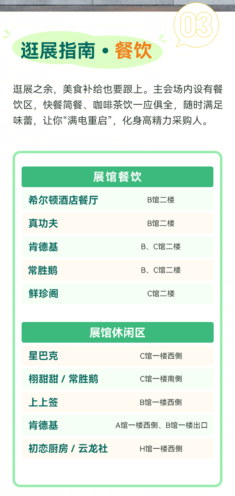 微信图片_2026-03-17_131831_631.png
