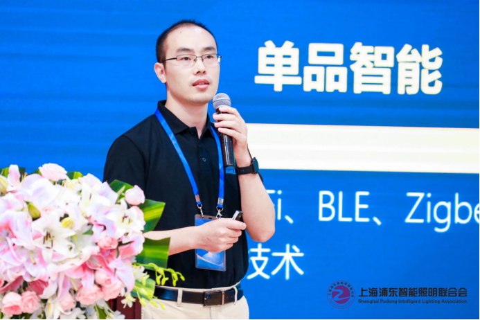 第四届40人智能照明论坛在深圳圆满落幕5710.png
