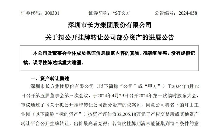 微信图片_20240530145628.jpg