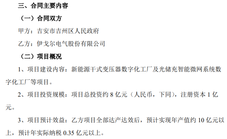 微信图片_20240731131012.png