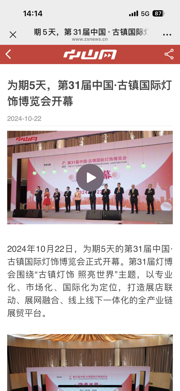 微信图片_20241028145305.png