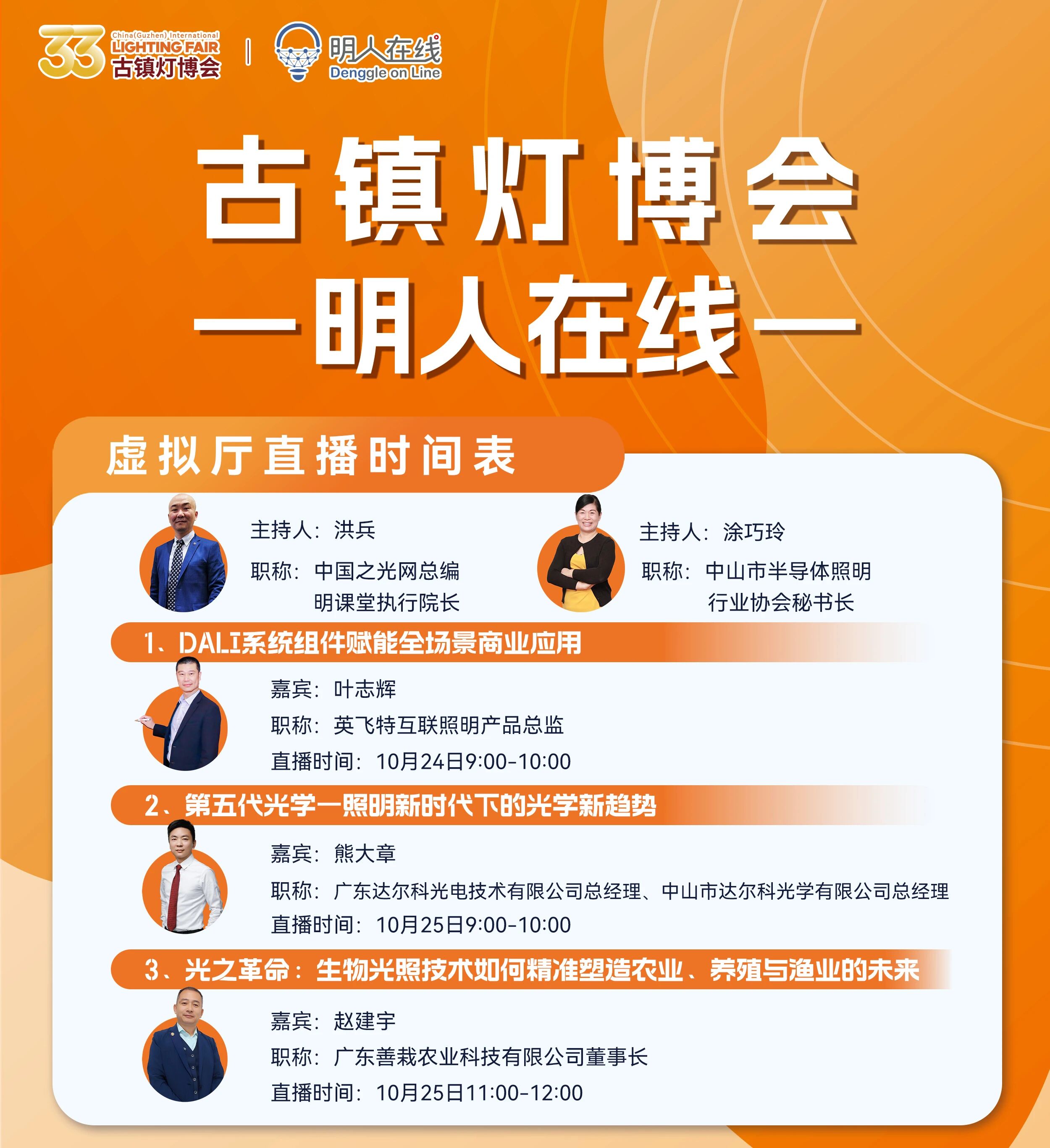 微信图片_20251021140645.jpg