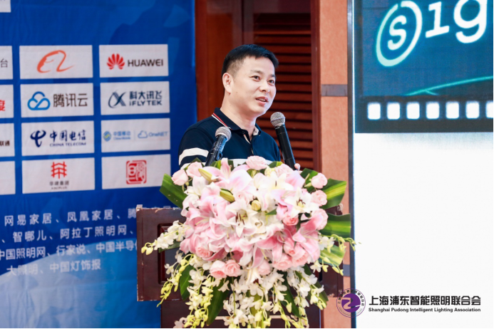 第四届40人智能照明论坛在深圳圆满落幕2366.png