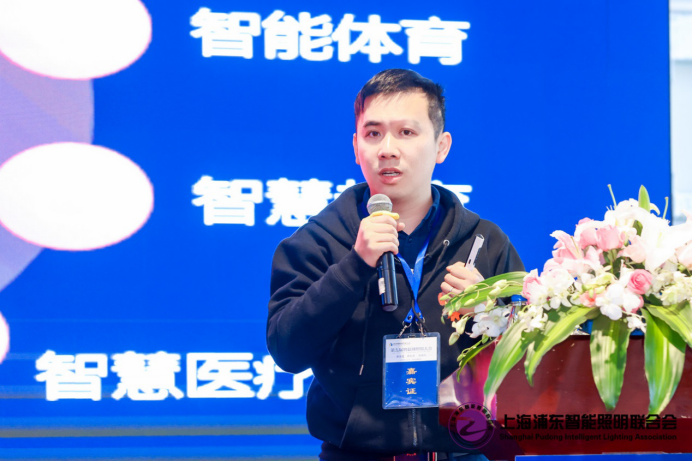 2020第五届物联网照明大会及智光杯颁奖典礼12月18日盛大举行4665.png