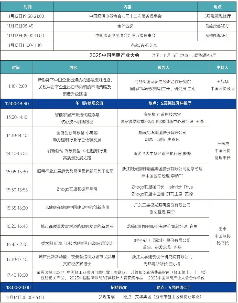 微信图片_20251106130533.jpg