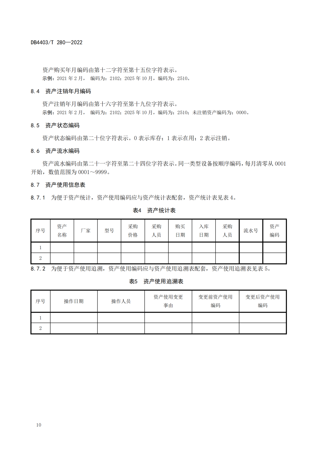 640_wx_fmt=png&wxfrom=5&wx_lazy=1&wx_co=1.png