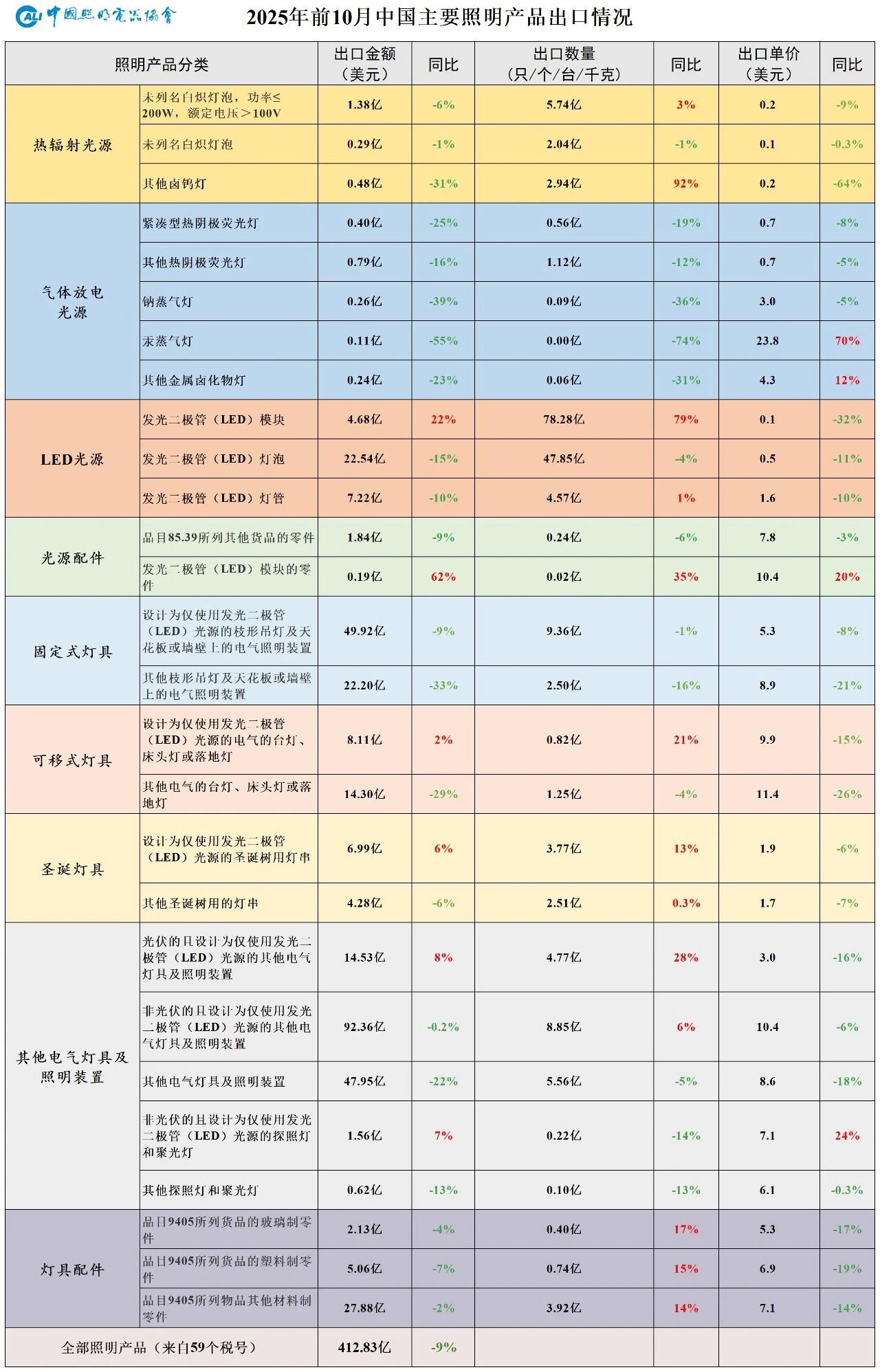 微信图片_20251121155616.jpg