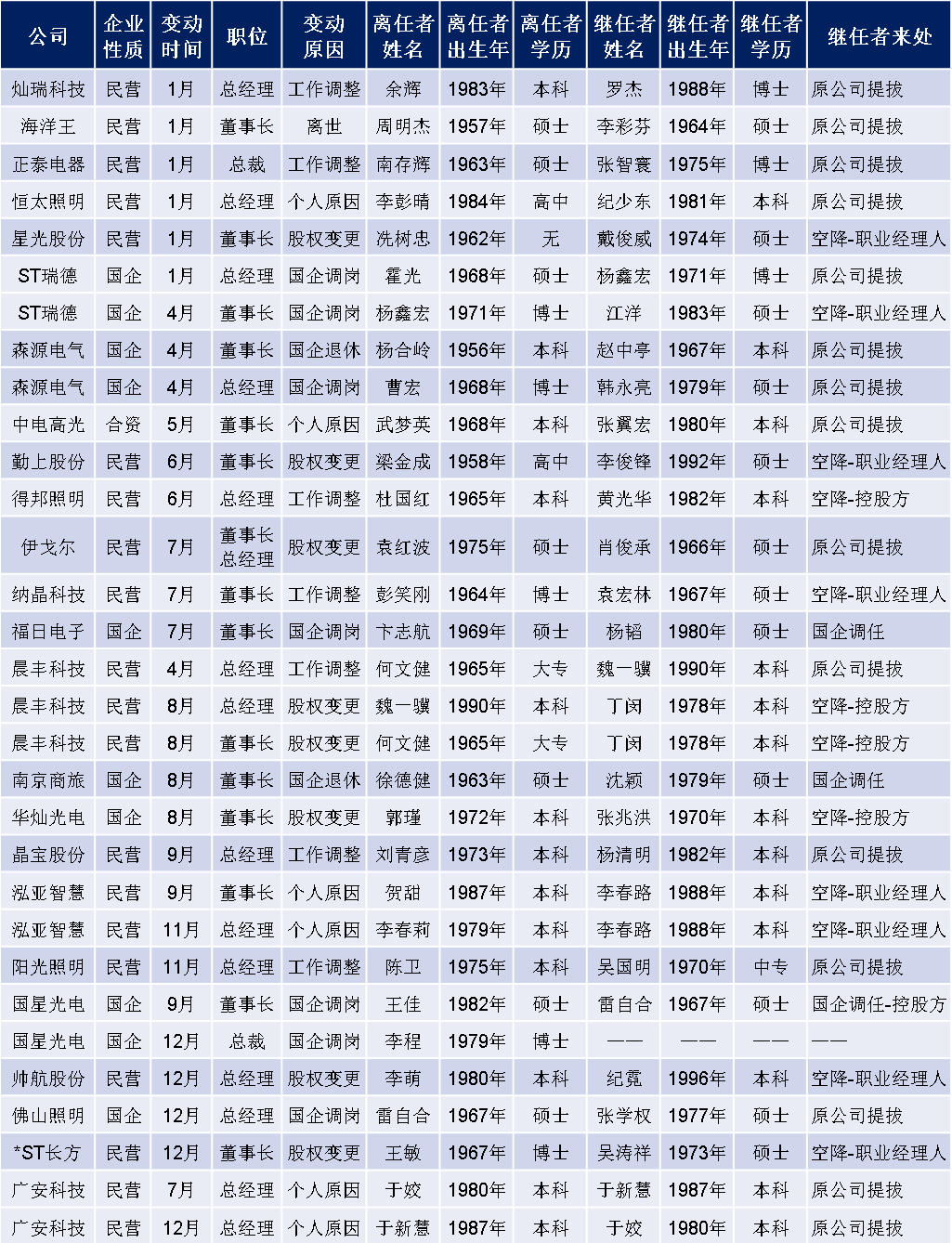 640 (2).png