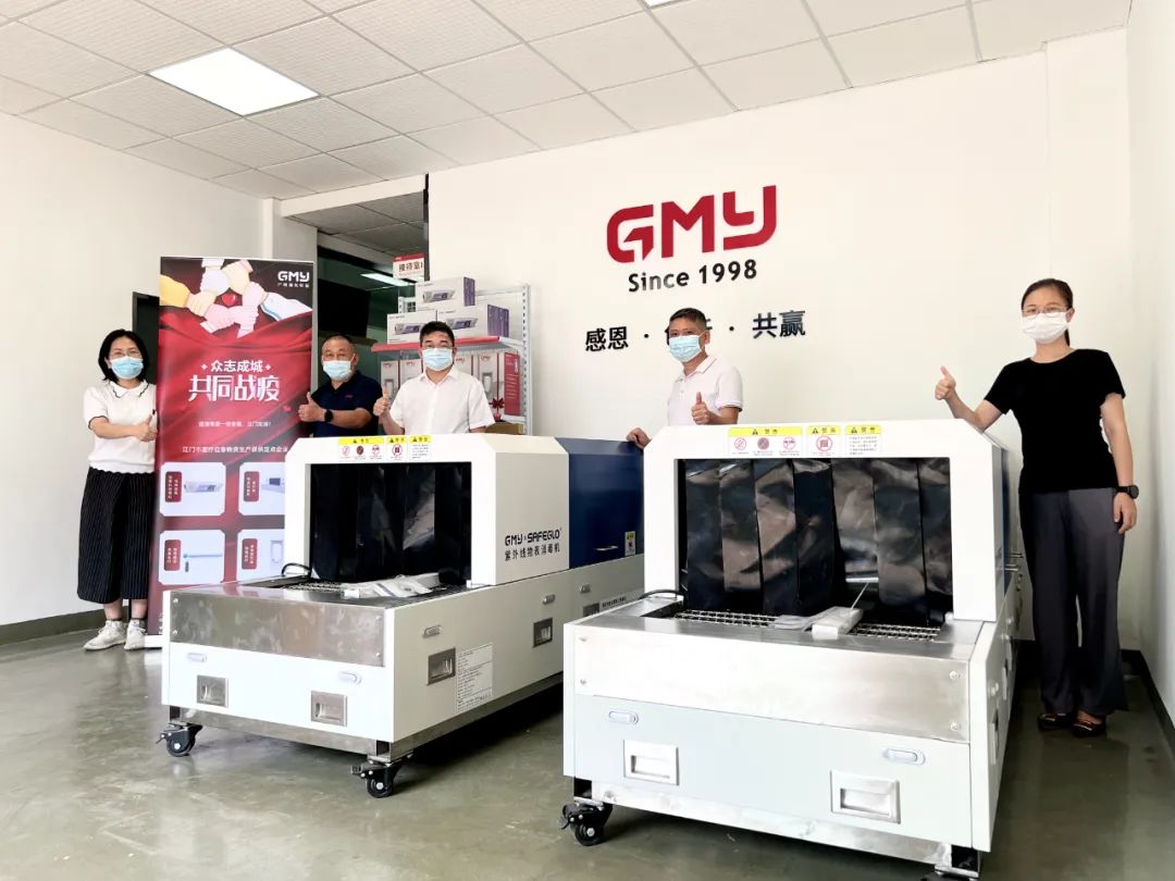 微信图片_20220908144409.jpg