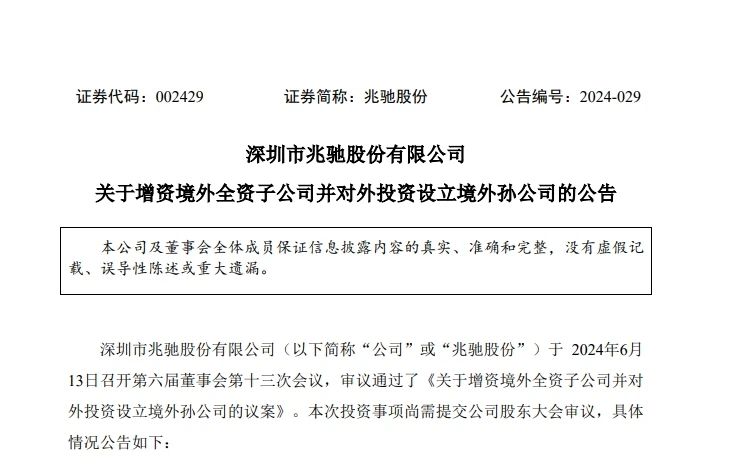 微信图片_20240618144843.jpg