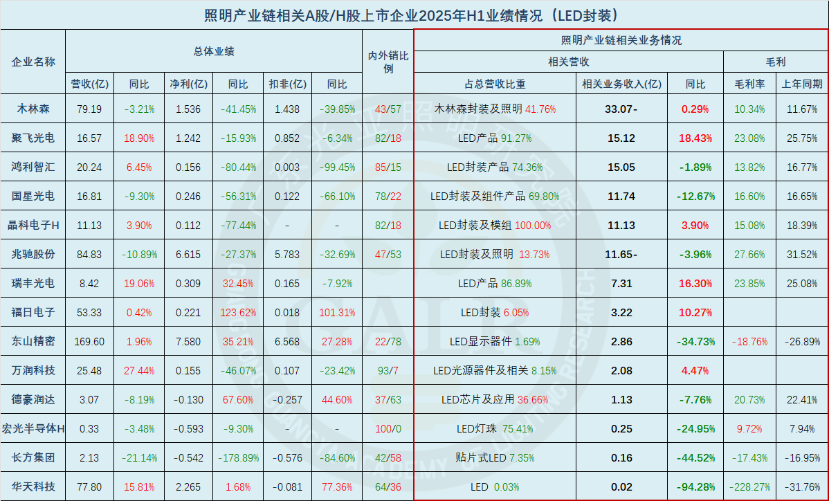 微信图片_20250903151927.png