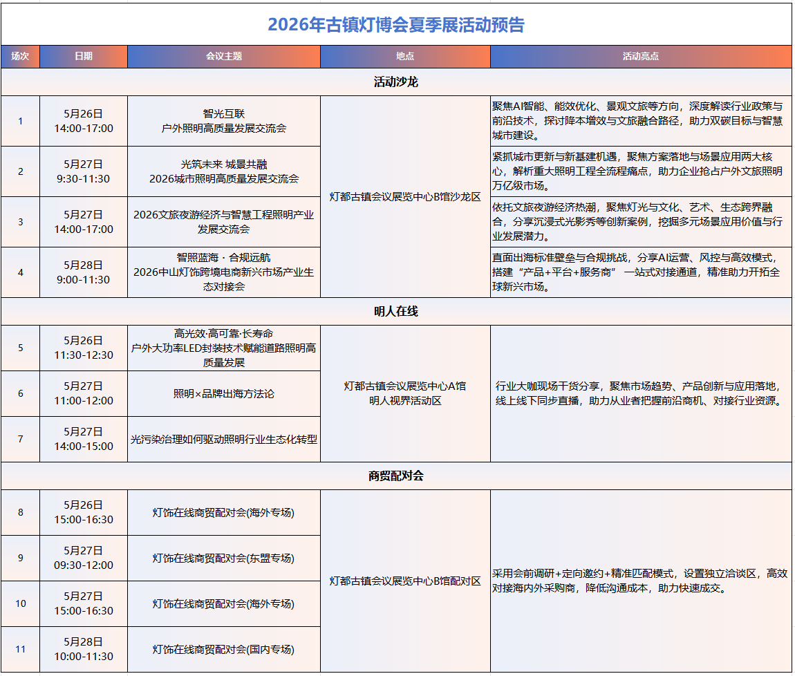 微信图片_2026-05-21_140012_118.png