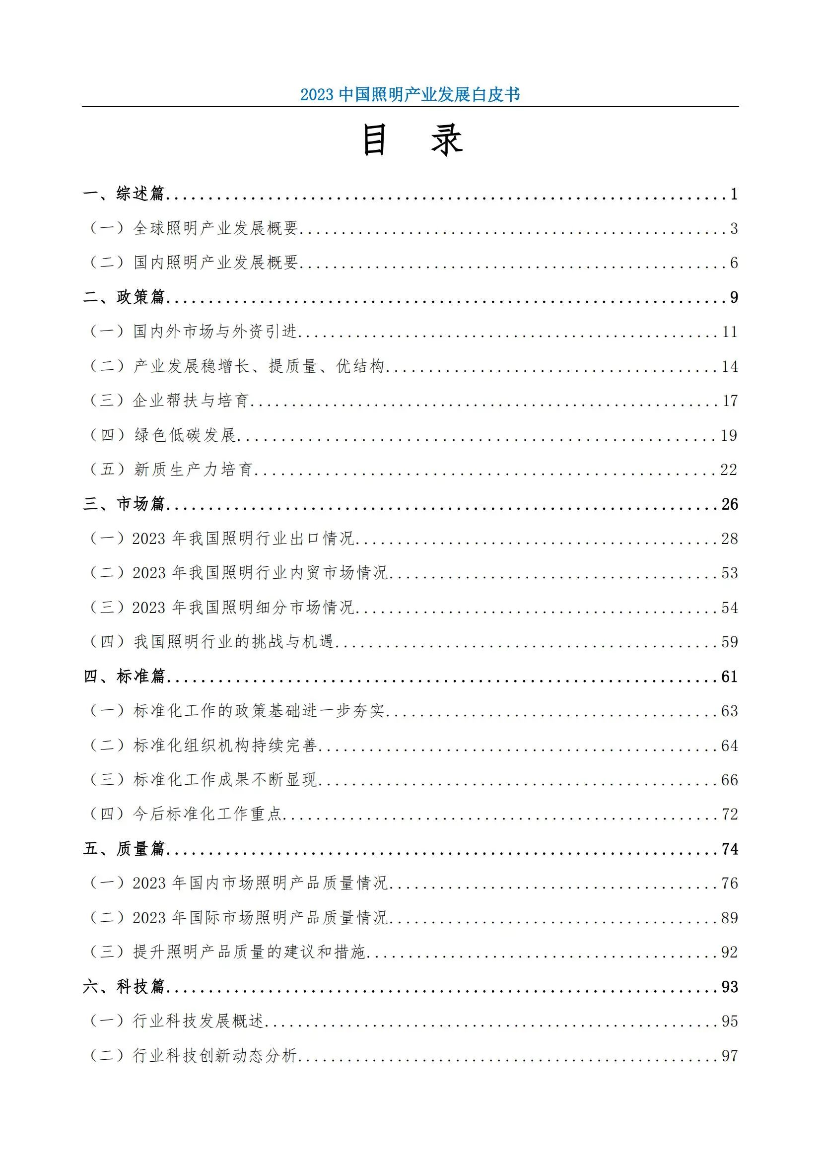 微信图片_20240704144837.jpg