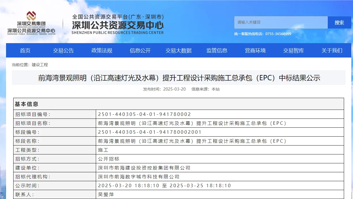 微信图片_20250401152237_proc.png