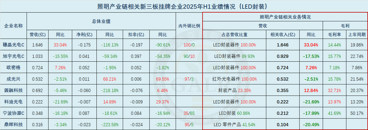 微信图片_20250903151935.png