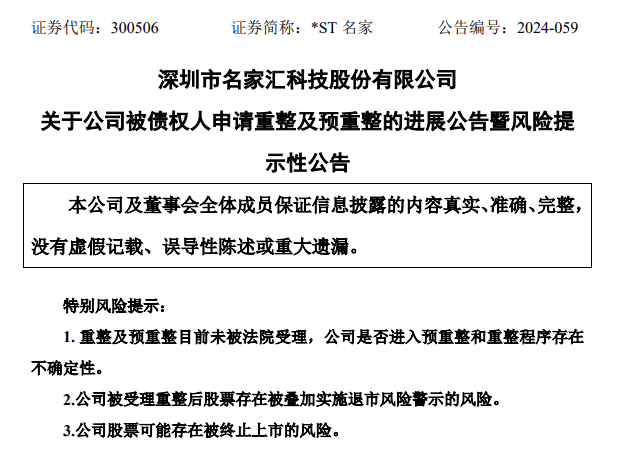 微信图片_20240606140428.png