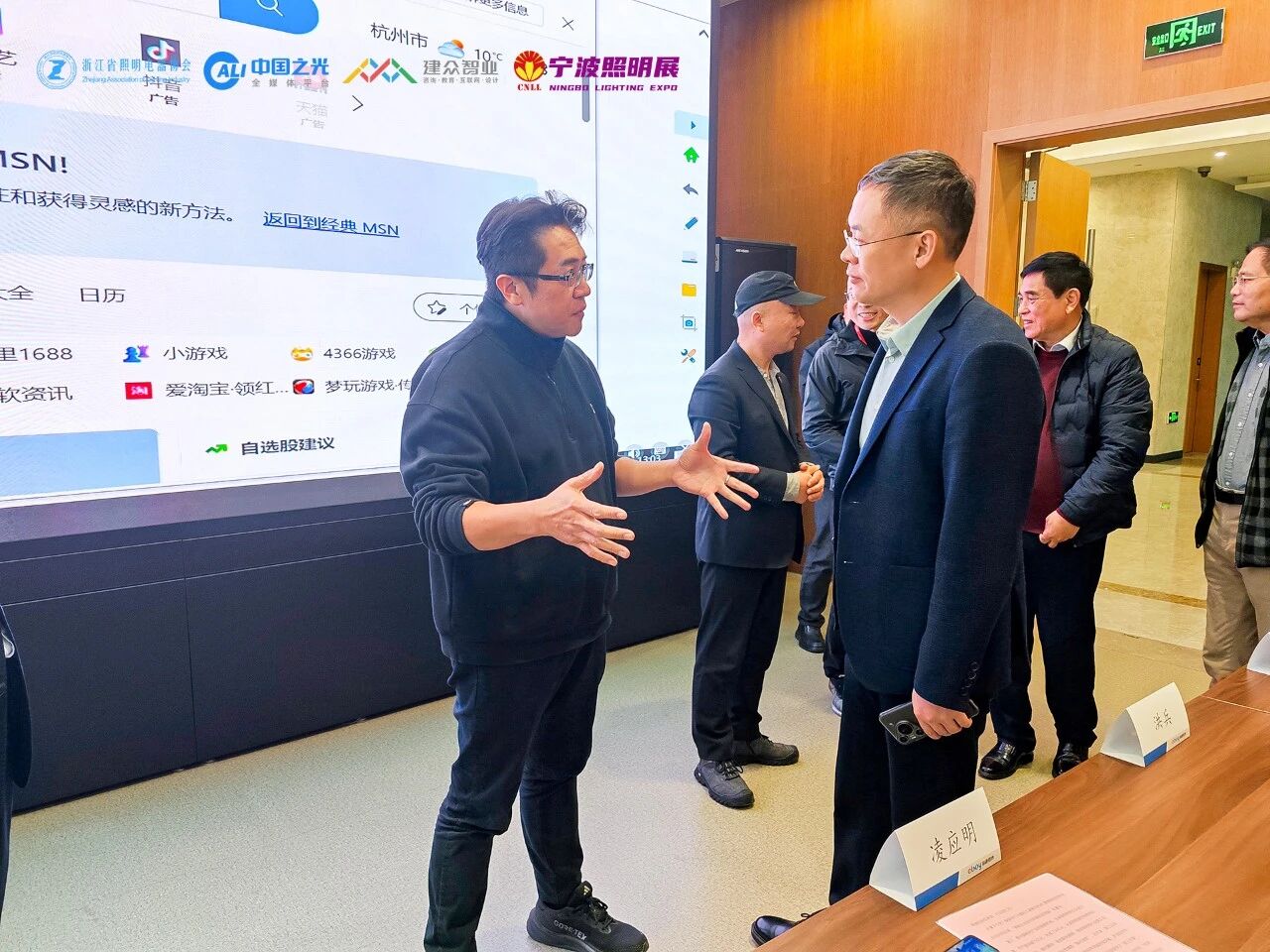 微信图片_20251229154432.jpg