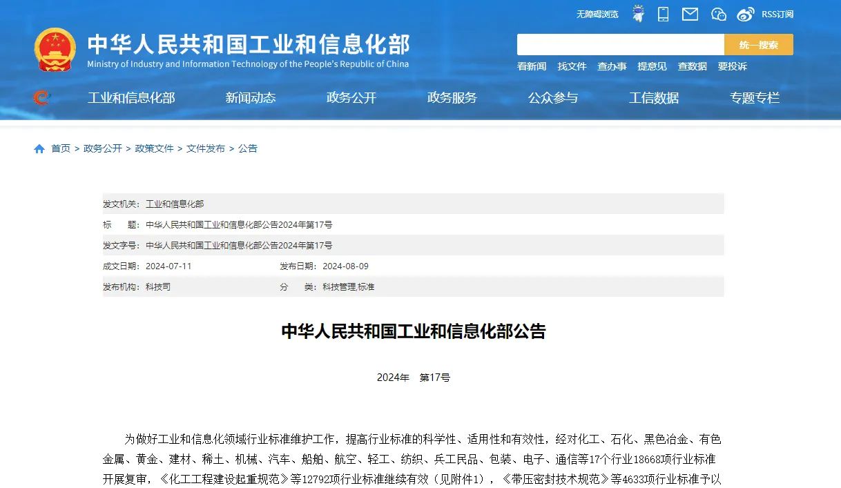 微信图片_20240815145542_proc.png