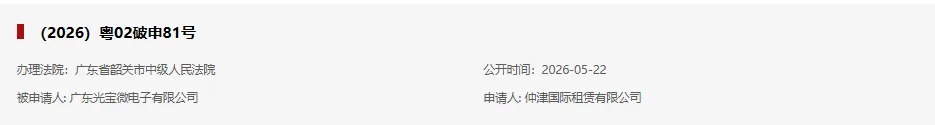 微信图片_20260602132706_104_47.jpg