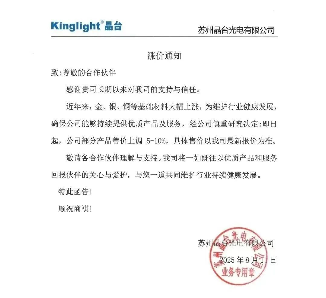 微信图片_20250815142629.jpg