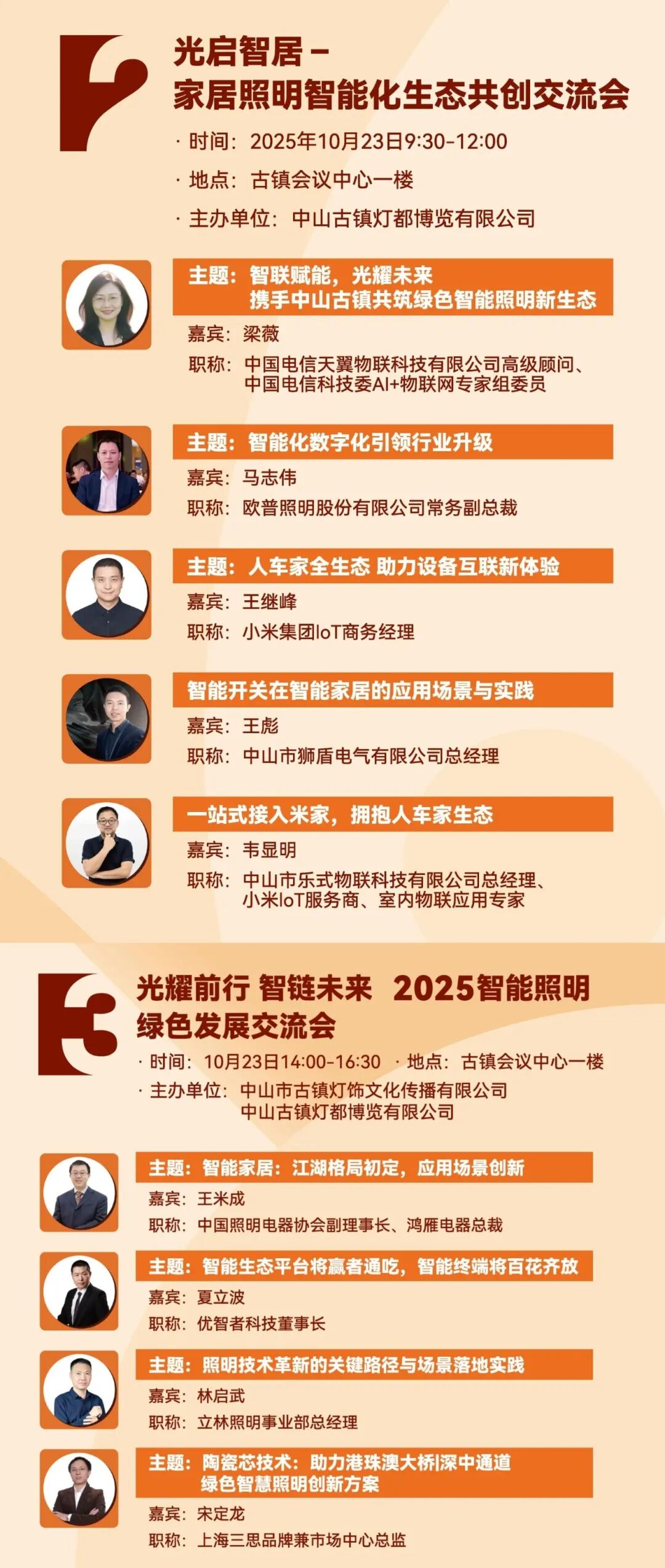 微信图片_20251023135732.jpg
