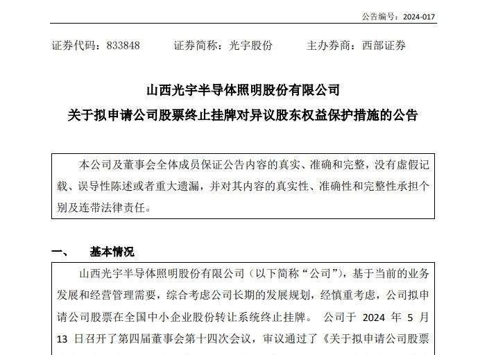 微信图片_20240520142037.jpg