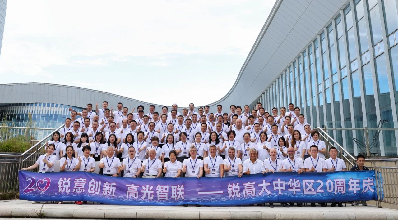微信图片_20250822140146.jpg