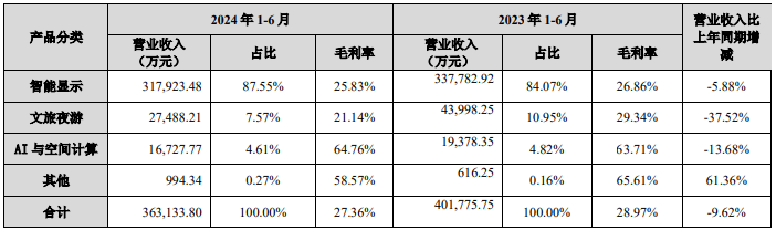 微信图片_20240829150157.png