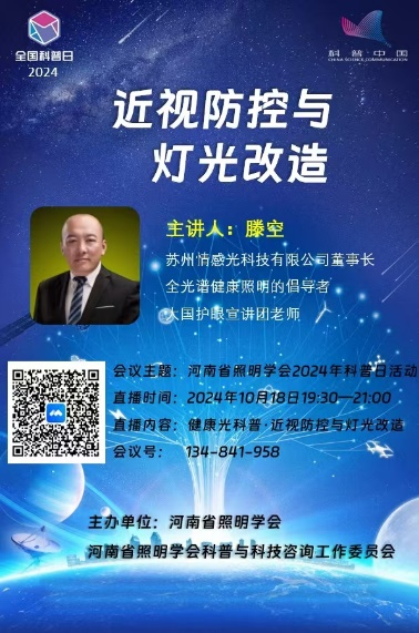 微信图片_20241209151937.png