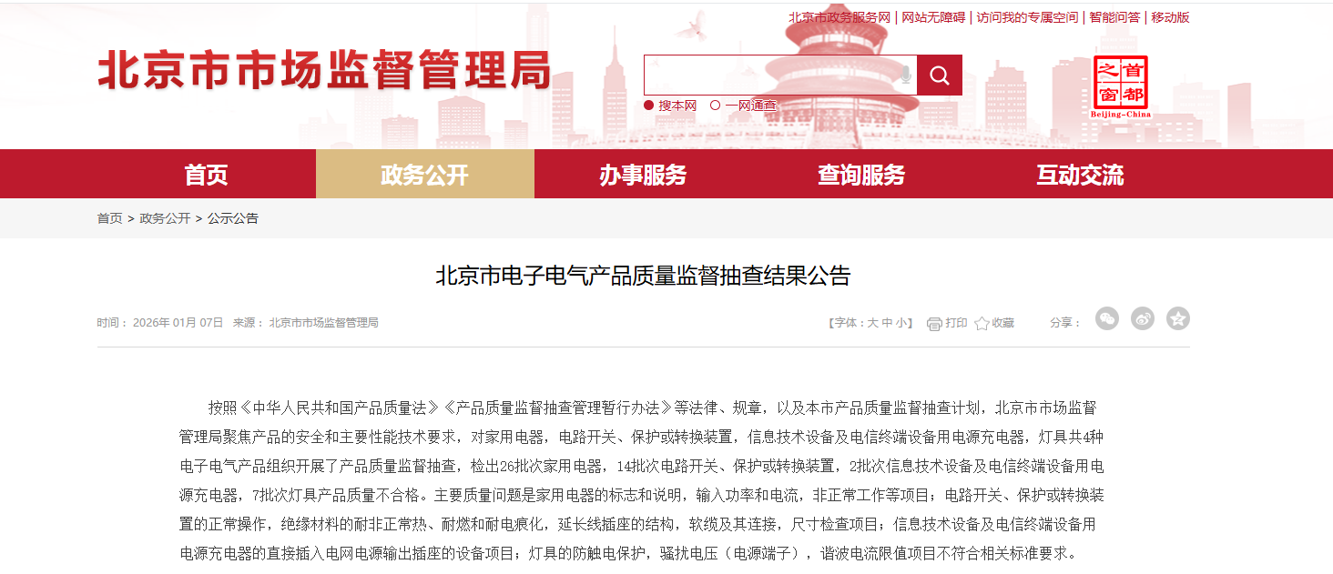 微信图片_20260114140107.png