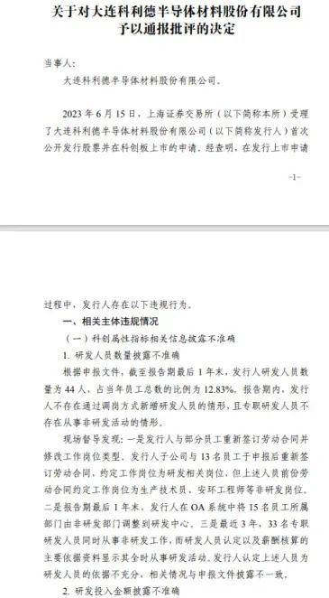 微信图片_20240510150644.jpg