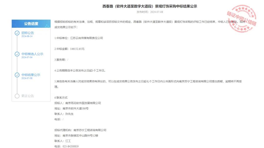 微信图片_20240718140728_proc.png