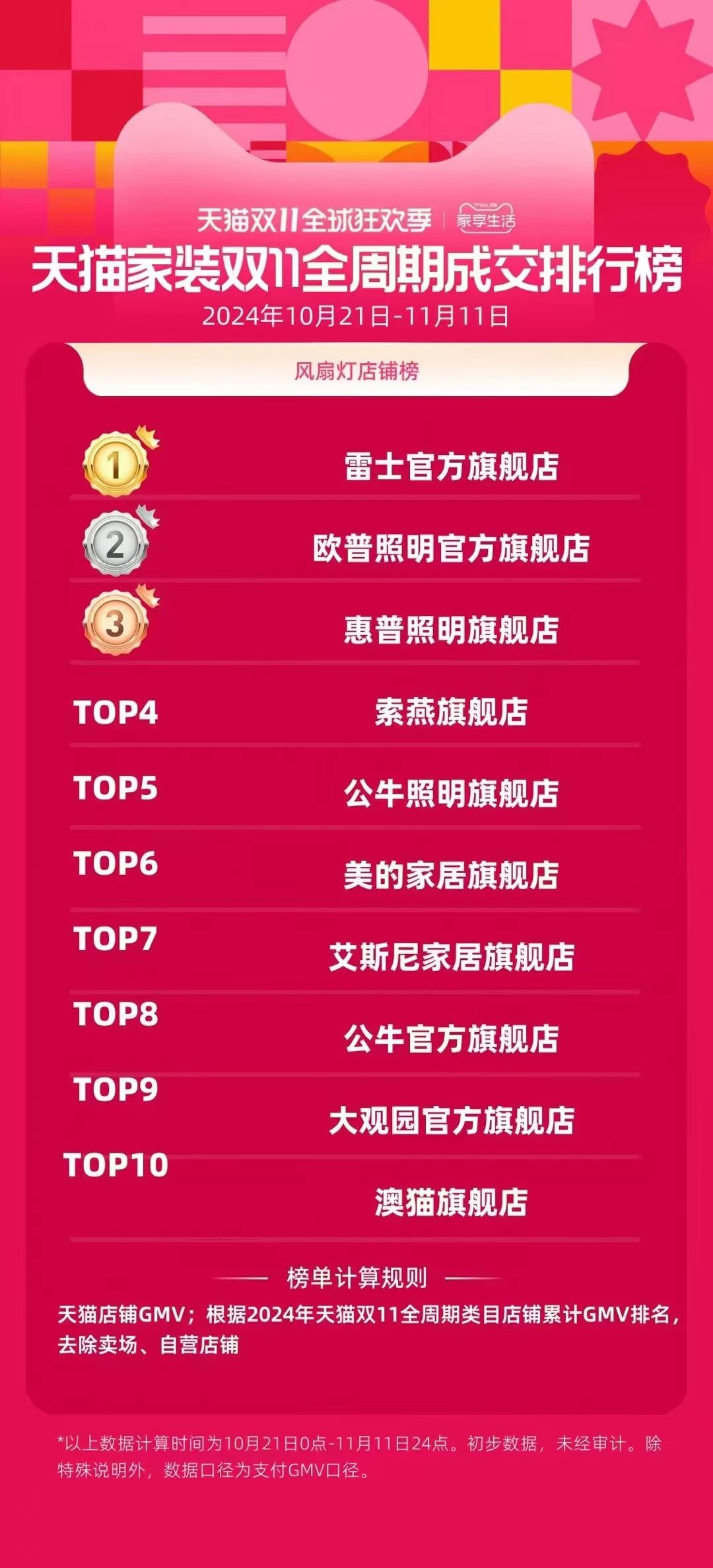 微信图片_20241126105021.jpg