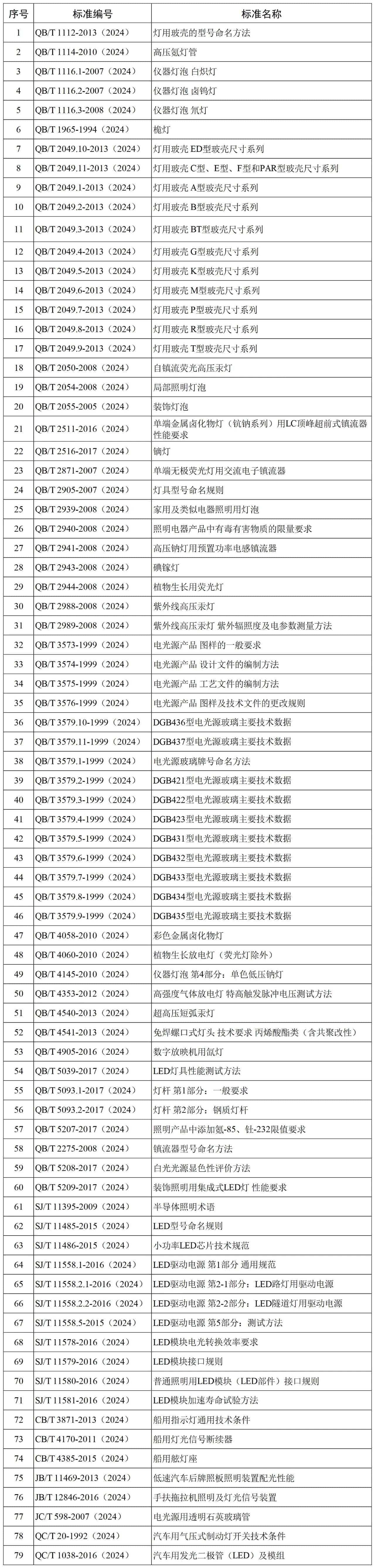 微信图片_20240815145601_proc.jpg