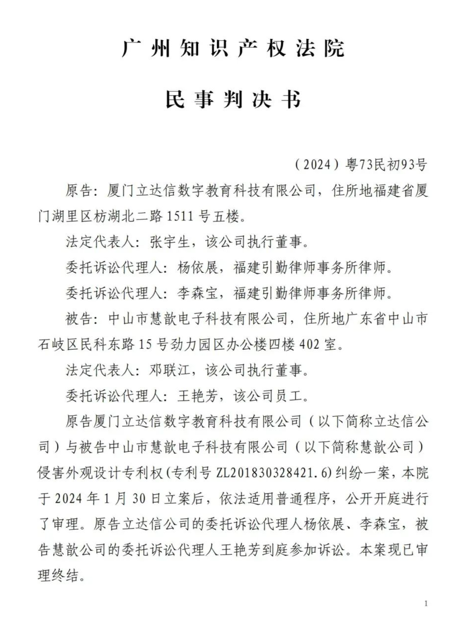 微信图片_20250305145055.png