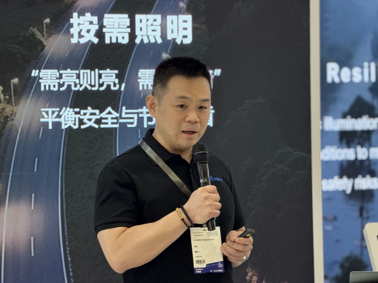 微信图片_20250612141407_proc.png
